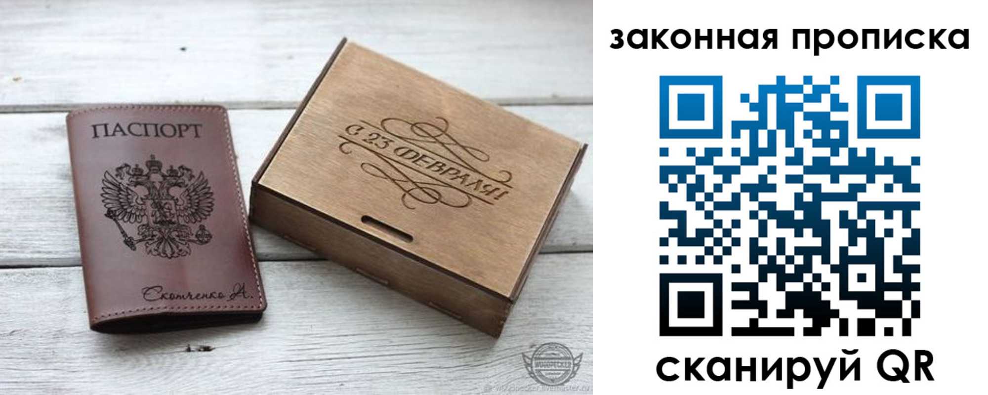 миграционный учет в Кандалакше