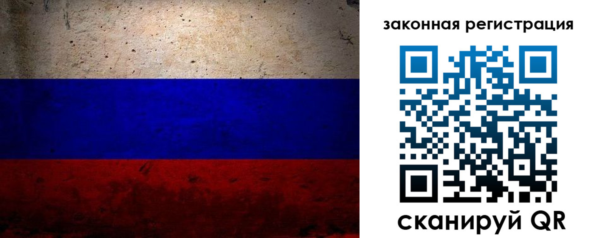 миграционный учет в Кандалакше