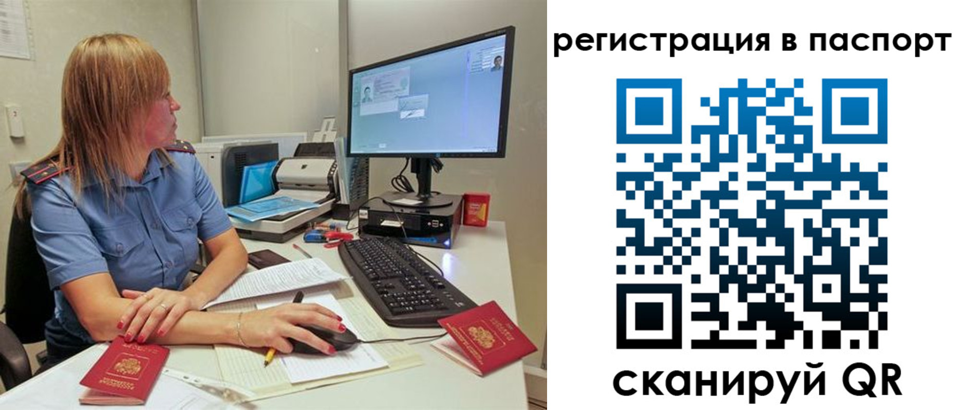 регистрация для школы в Кандалакше