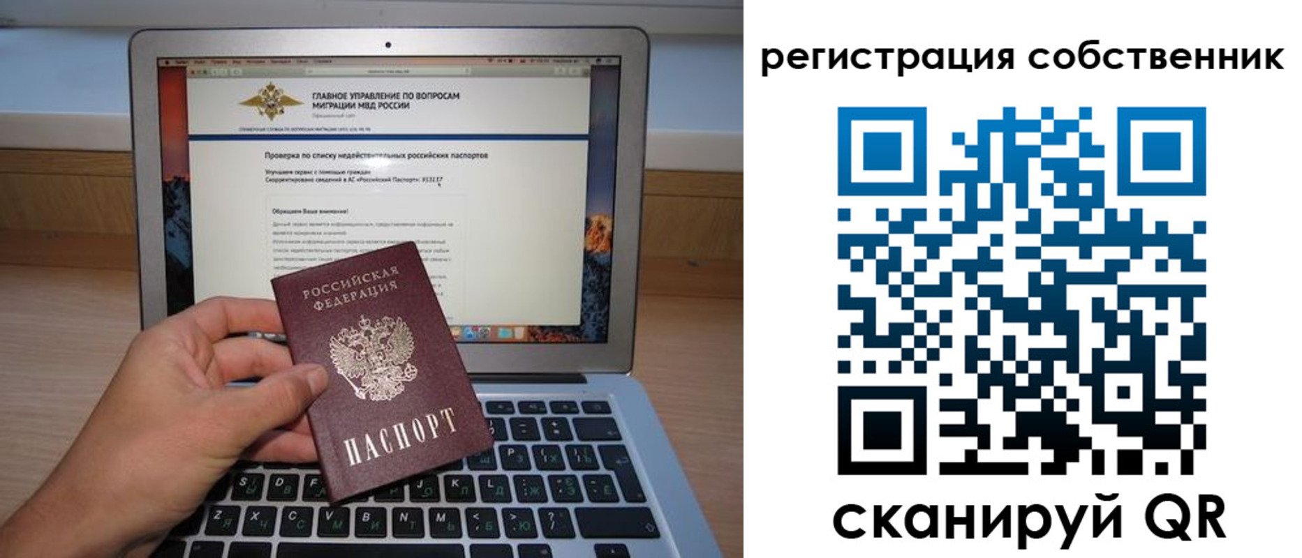 пропишу в квартире в Кандалакше