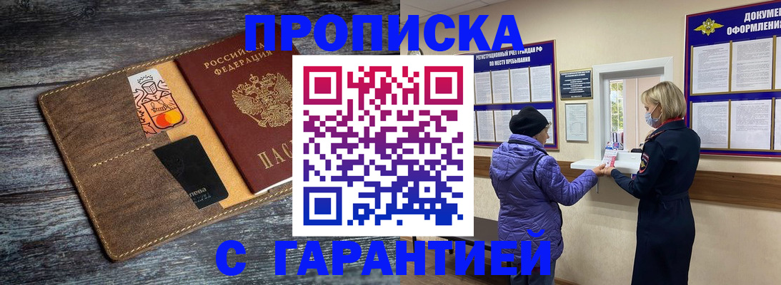 найти адрес прописки в Кандалакше