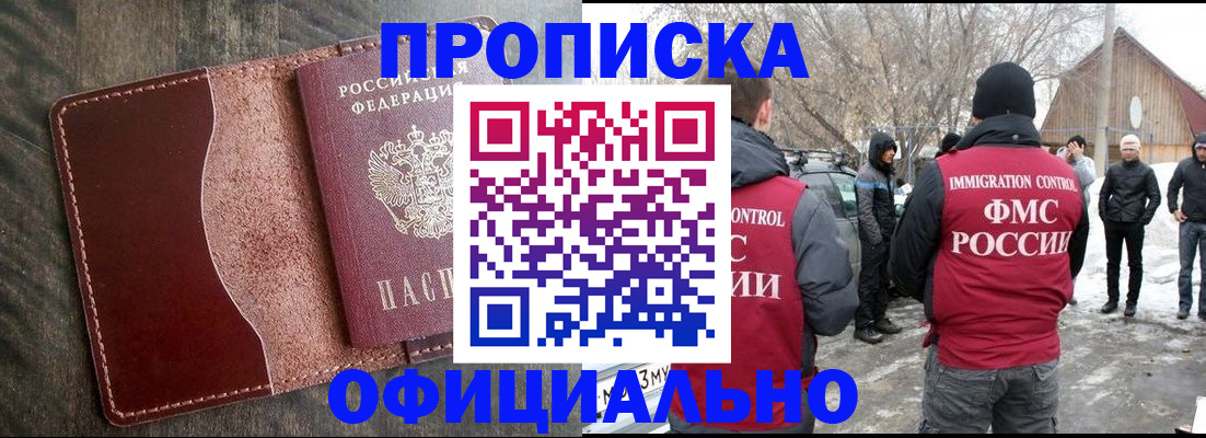 регистрация для школы в Кандалакше
