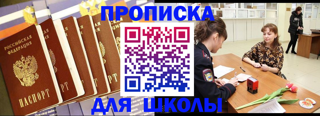 найти адрес прописки в Кандалакше